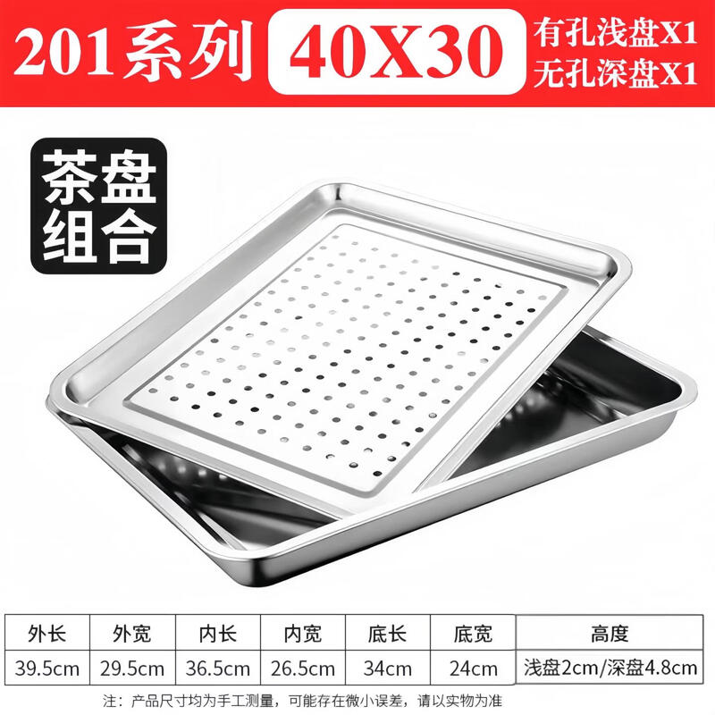 304 Stainless Steel Rectangular Steaming Tray