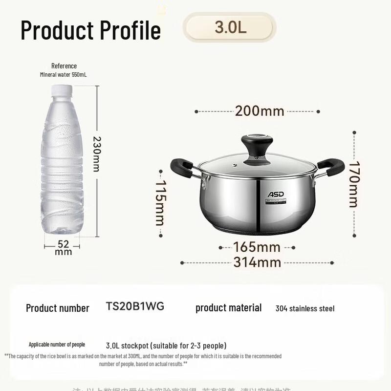 ASD 304 Stainless Steel 20CM Multi-Purpose Pot