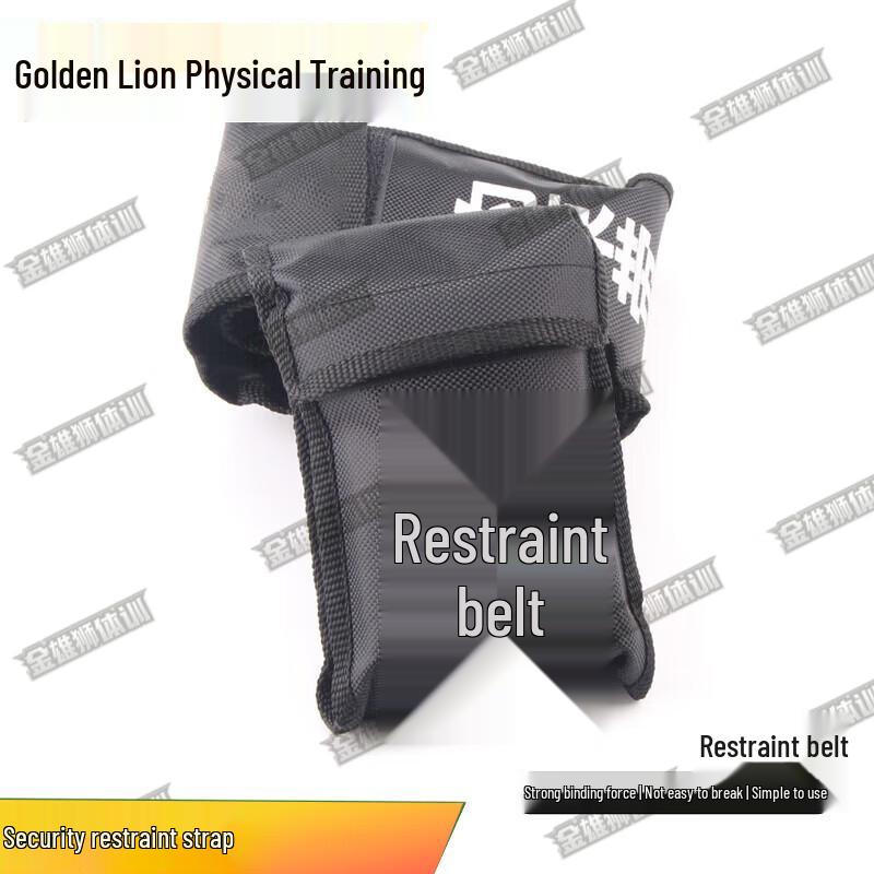 Jin Xiongleisure Tactical Security Restraint Belt Set