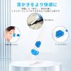 [2025 New Edition] Electric Earpick with Vibration and Suction, Ear Cleaning, Earwax Removal Kit, Ear Cleaner with Storage Case, Japanese Instruction