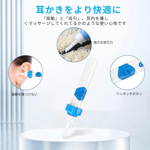 [2025 New Edition] Electric Earpick with Vibration and Suction, Ear Cleaning, Earwax Removal Kit, Ear Cleaner with Storage Case, Japanese Instruction