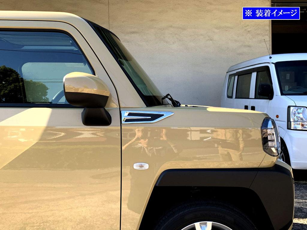 BRIGHTZ TAFT LA900S LA910S Chrome Fender Garnish Carbon Style LA900 LA910 A900 A910 900 910 [AIR-LOU-006]