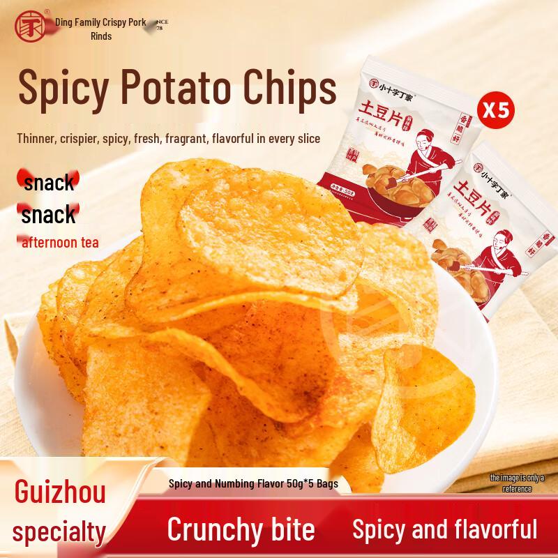 Dingjia Guizhou Spicy Crispy Potato Chips
