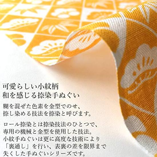 Set of 5 Traditional Japanese Tenugui with Small Patterned Designs Individually Packaged (hand Towels) (C), (raw Edges).