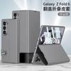 Galaxy Z Fold6 Flip Cover Case With Kickstand Magnetic PC Protective Shell Men
