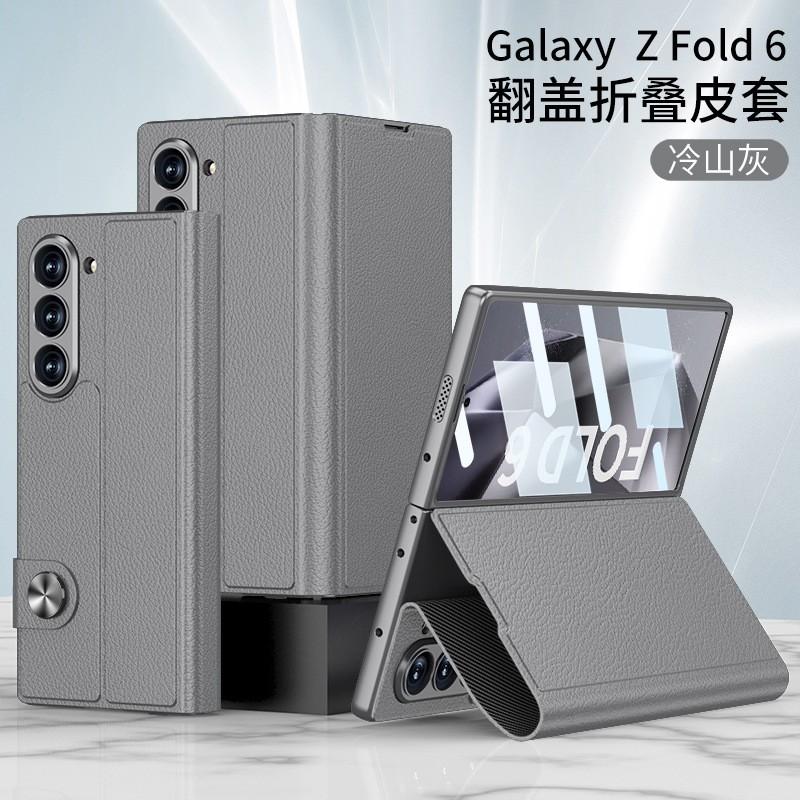 Galaxy Z Fold6 Flip Cover Case With Kickstand Magnetic PC Protective Shell Men