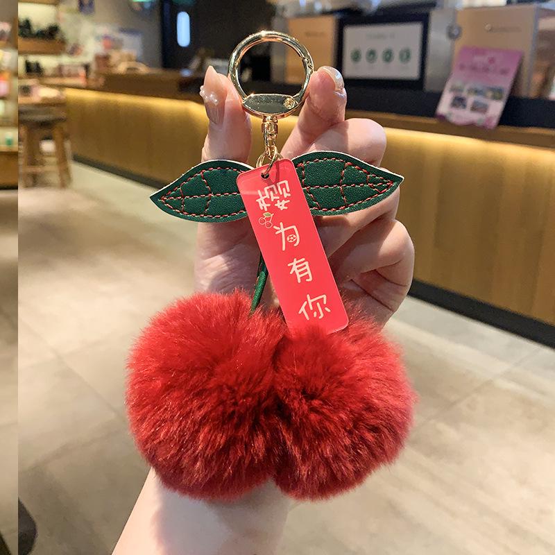 For You, Sakura: Cherry Blossom Plush Keychain - Cute Gift for Couples & Bags