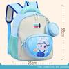 Children'S Schoolbag Cute Cartoon Primary School Student Grade 1 And 2 Lightweight Backpack Pencil Bag Accessories Backpack