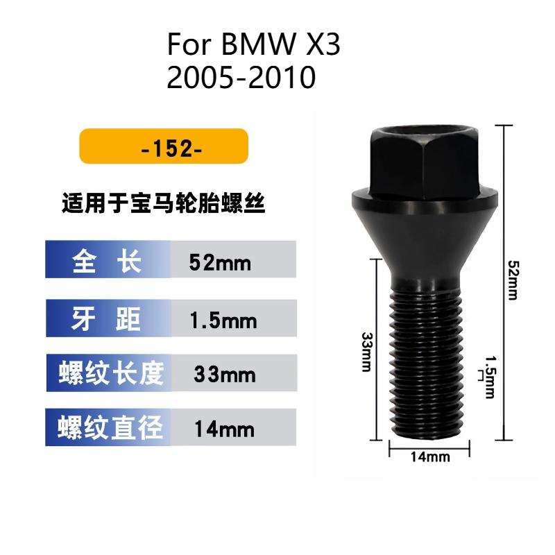 For BMW 1/2/3 /5/7 Series/MINI/X1/X3/X5/X6 2000-2026 Wheel Lock Socket Key Locking Lug Nut Removal Socket Wheel Lock Key Tools