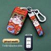 Dongfeng Fengxing T5 Jingyi Car Key Case: M3, Lingzhi M5L, X3, X5, X6, S50, SX6, CM7