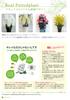 Artificial Orchid Design Photocatalyst Interior Flower Phalaenopsis/Western "Traditional Style/Blue Pot" (Air Purifier) (Dendrobium-S3 Stem/White