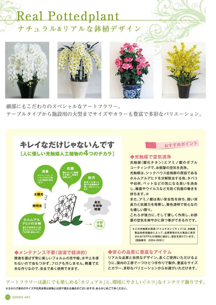 Artificial Orchid Design Photocatalyst Interior Flower Phalaenopsis/Western "Traditional Style/Blue Pot" (Air Purifier) (Dendrobium-S3 Stem/White
