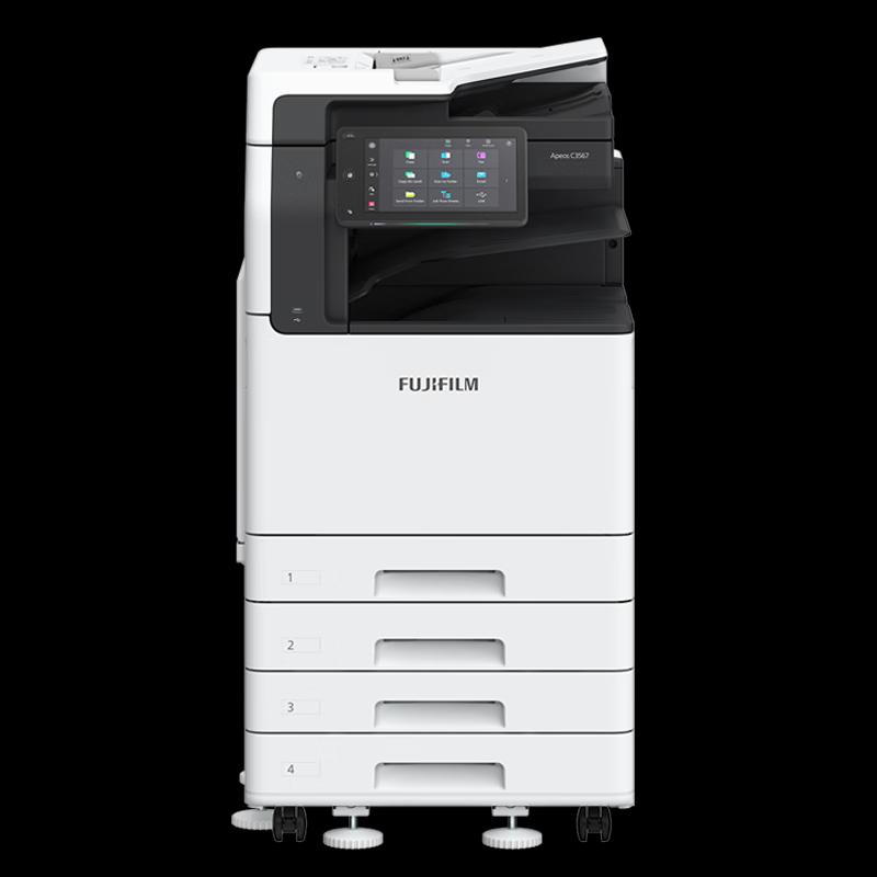 FUJIFILM Xerox ApeosC2567CPS A3 Color Laser Multifunction Printer CN plug (adapter included)