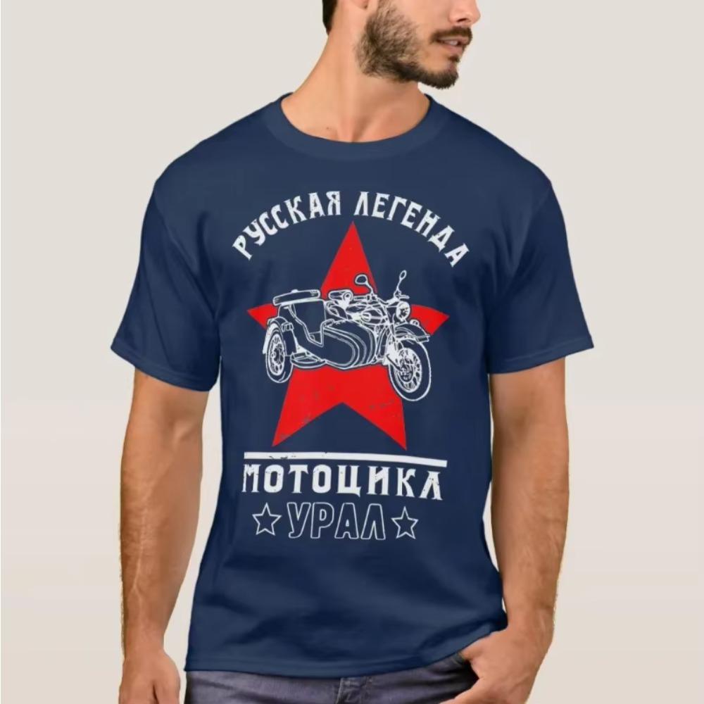Retro Classic Soviet Ural Motorcycle Sidecar T-Shirt 100% Cotton O-Neck Summer Short Sleeve Casual Mens T-shirt Size S-3XL