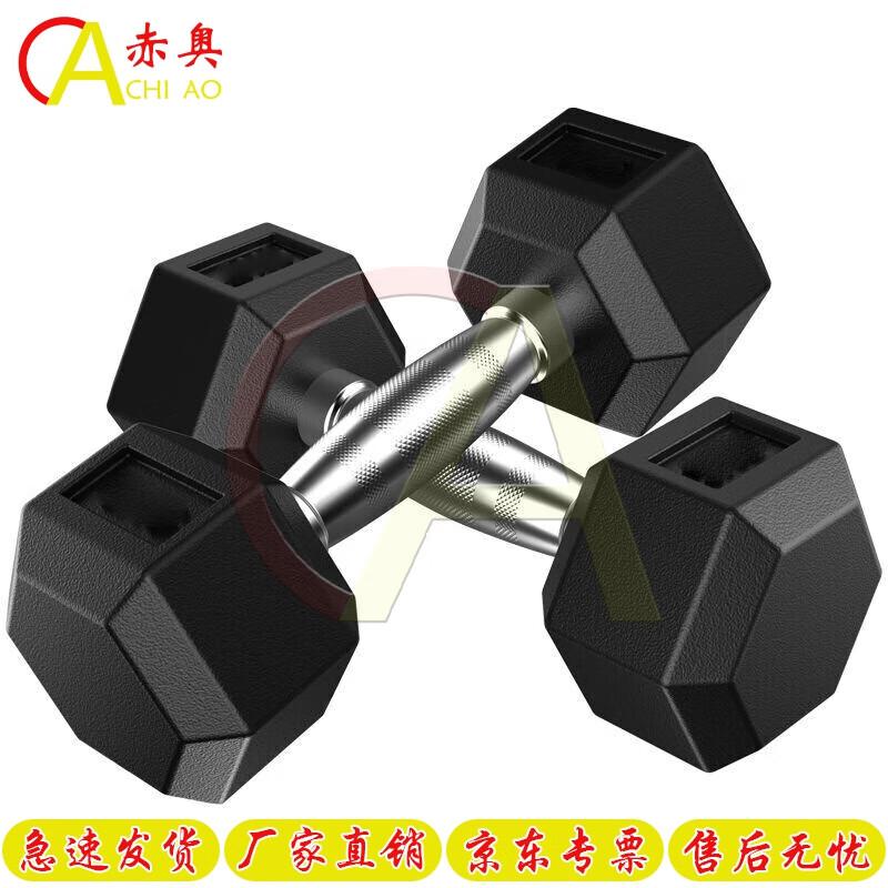 Chiao Pure Iron Hex Dumbbells