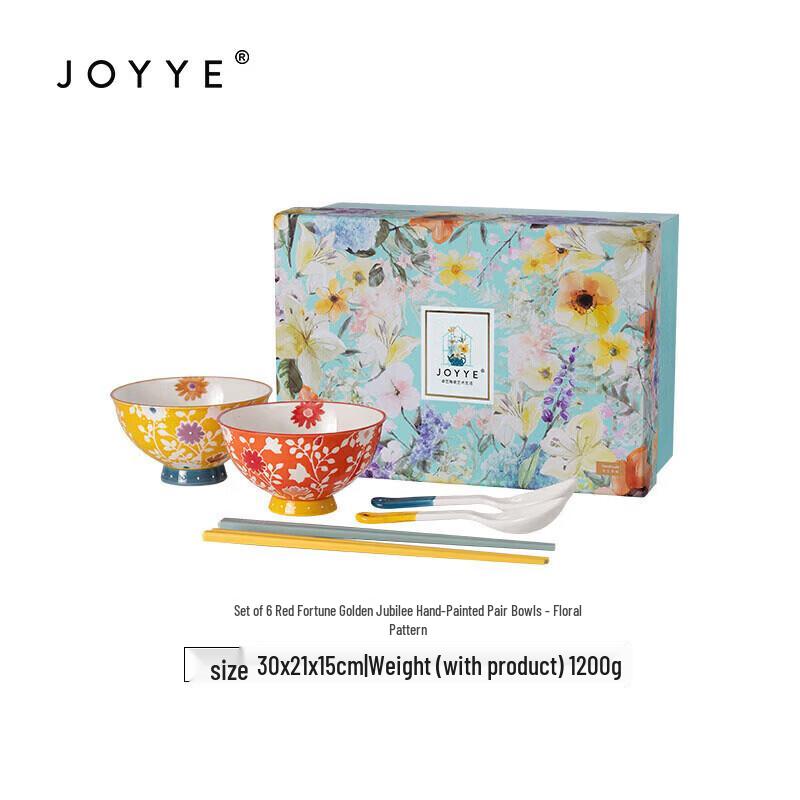 

JOYYE Red Luck Golden Jubilee Ceramic Couple Dinner Set