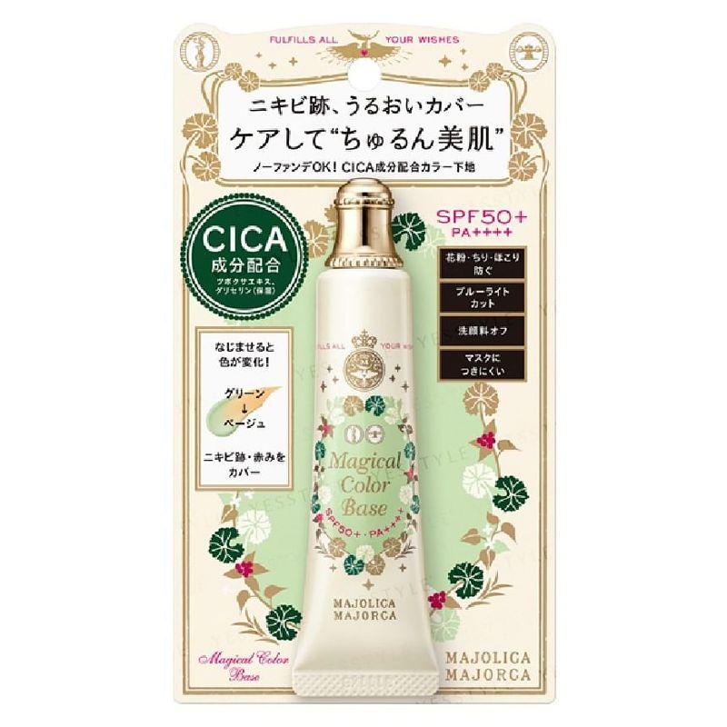 Shiseido - Majolica Majorca Magical Color Base SPF 50+ PA++++ Unscented