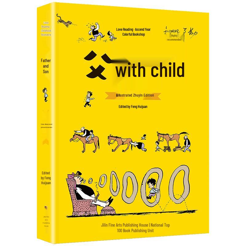 Children s Pinyin & Audio Reading Series