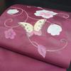Used H-506 Nagoya Obi Nagoya Tailored Pure Silk Eight-inch Flower Arabesque Butterfly Pattern