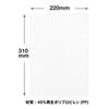 Plus Clear Certified Plastic Lightweight Clear Clear File/Clear Holder, A4, Product, Holder, 100-Pack, FL-165DN-100P 98-087