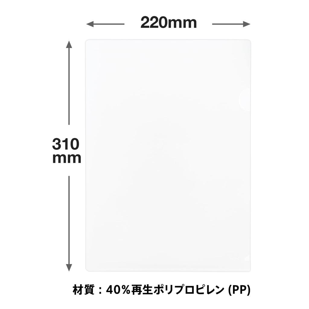 Plus Clear Certified Plastic Lightweight Clear Clear File/Clear Holder, A4, Product, Holder, 100-Pack, FL-165DN-100P 98-087