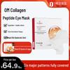 Collagen Peptide Eye Mask