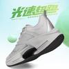 Autumn Silver Mesh Breathable Sports Shoes Women's Shock Absorption Running Shoes Men's 7 Flying Carbon Plate Red Rabbit Burning 3 Price