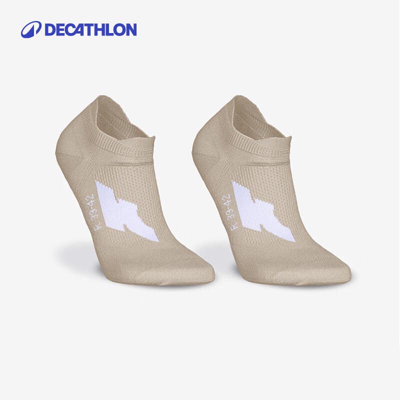 Decathlon Kids Anti-slip Running Ankle Socks One Size