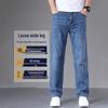 PLAYBOY Men's Casual Loose Straight Fit Jeans