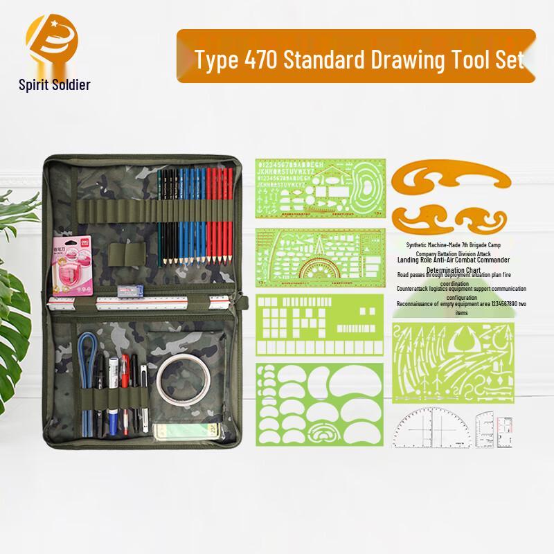 Lingbing Multi-functional Combat Mapping Tool Kit