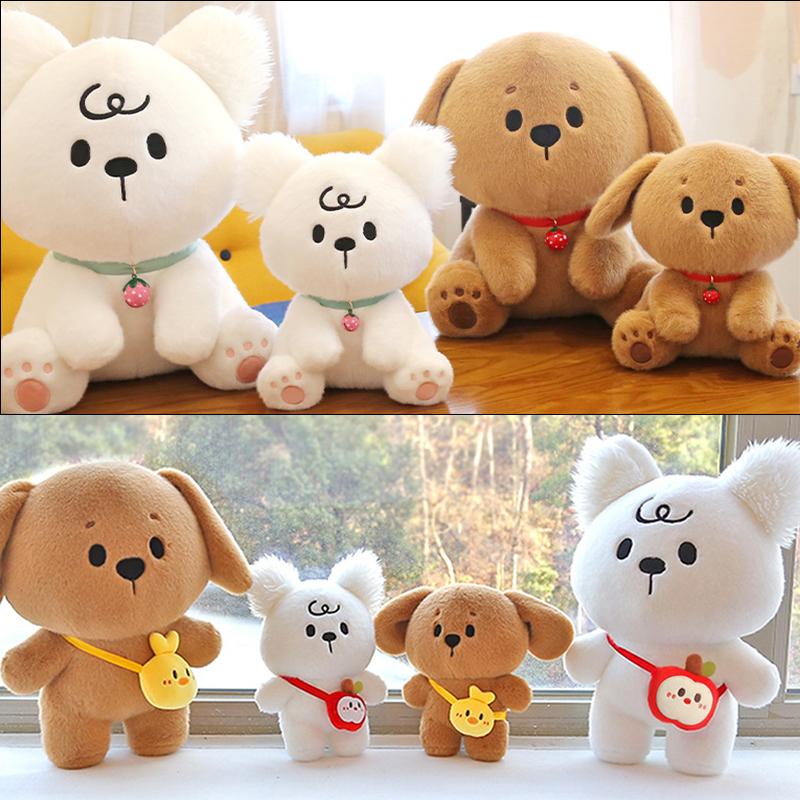 Doll Children Dog Accompany Doll Lovers Birthday Gift Cute Plush Toy Creative