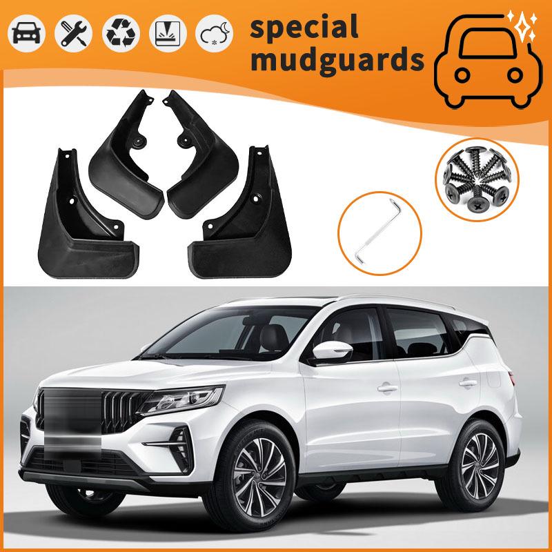 Geely Vision Mud Flaps for 18-22 Models - Car Tire Anti-Splash Guards