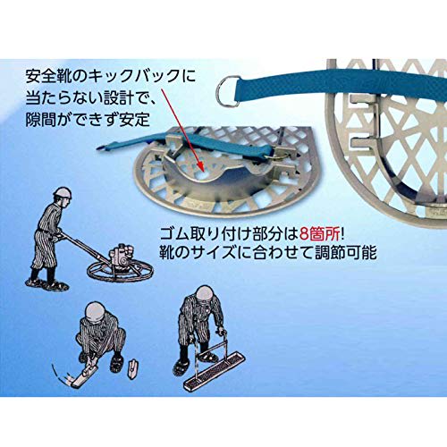 Ishii Chokoh Magne Shoes Lightweight for Concrete Floor Work Z-2100