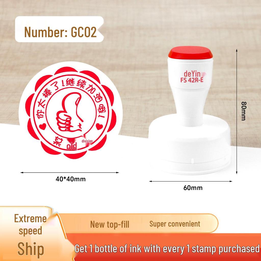 Large Cartoon Praise Stamp for Primary Students - Round Encouragement Stamp for Homework & Class Comments
