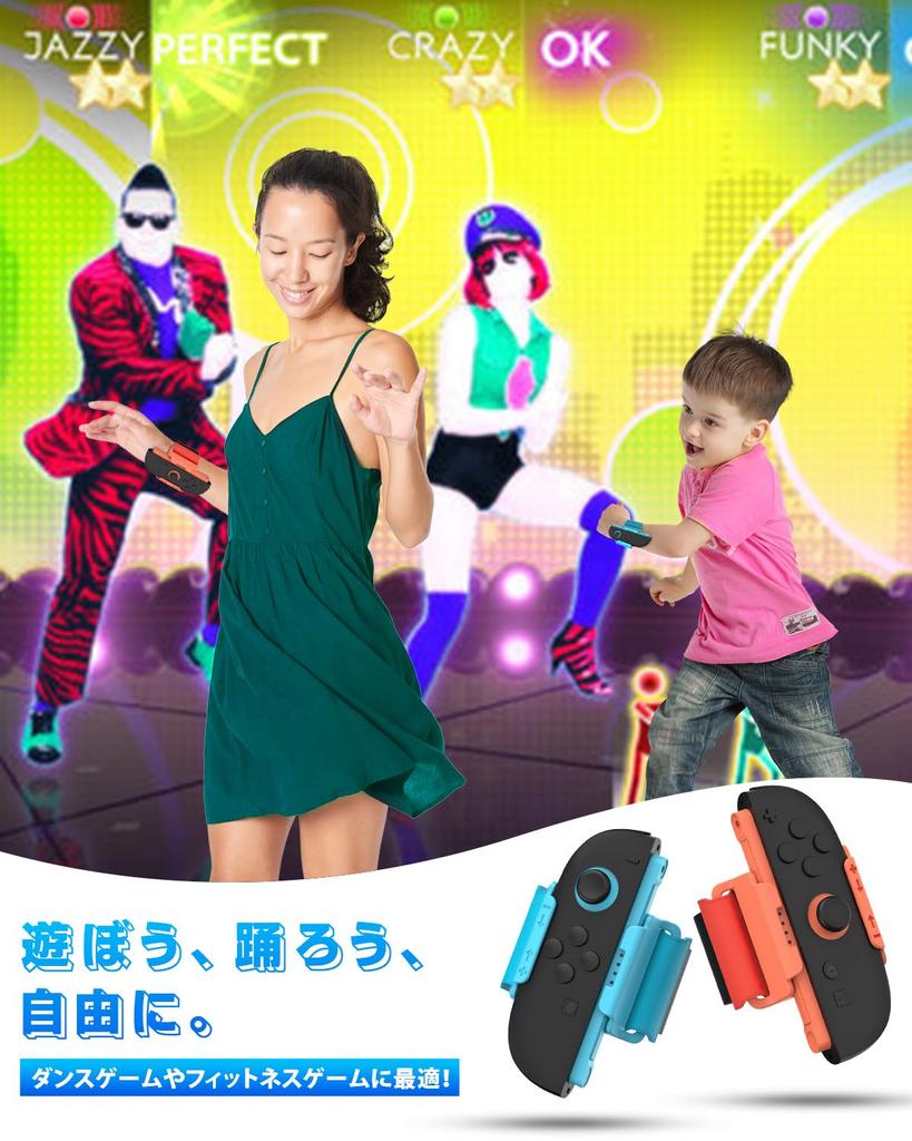 Adjustable Elastic Wristbands and Hand Straps for Switch 2 Controllers Improved Compatible with Controllers for Adults and Kids of Compatible with