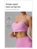 Spaghetti Strap Shockproof Sports Bra – Women's Thin, Supportive Yoga Camisole with Nude Feel
