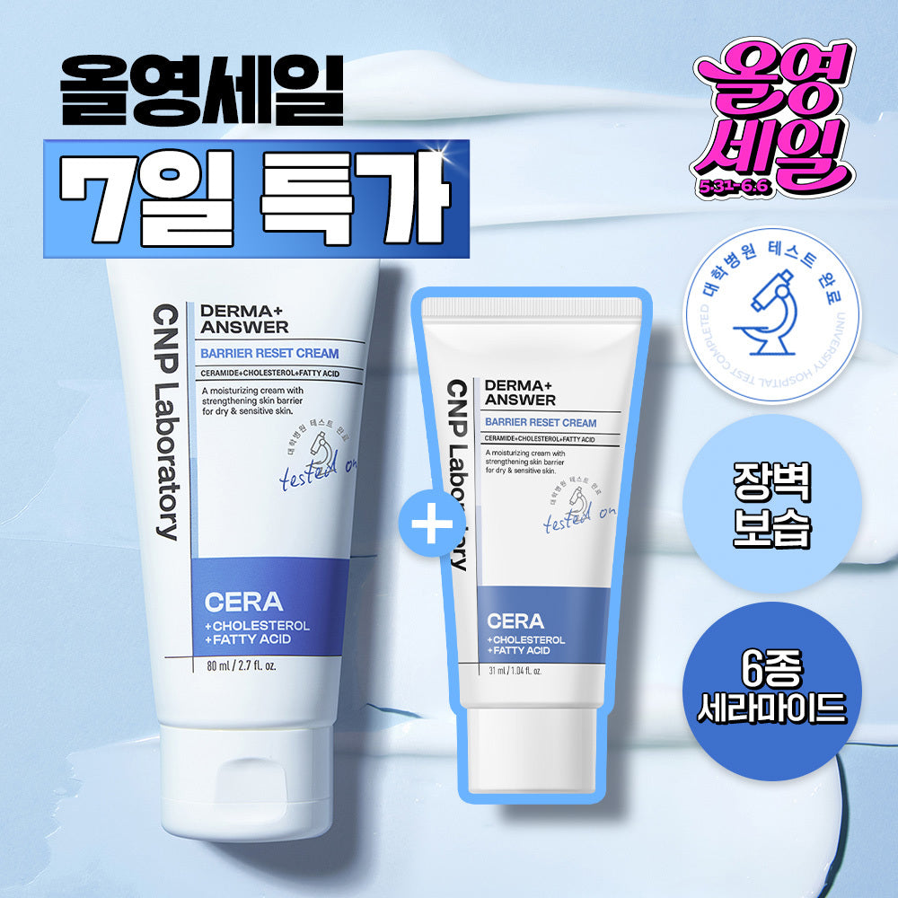 CNP Derma&Cer Barrier Reset Cream 80ml (+31ml) Barrier Reset Cream 80+31ml (Basic)