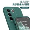 Applicable To Vivos11pro Mobile Phone Case Vivos11 Protective Case S11e Straight Edge Rubik's Cube Liquid Silicone Soft Case Mirror