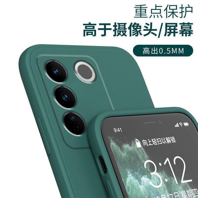 Applicable To Vivos11pro Mobile Phone Case Vivos11 Protective Case S11e Straight Edge Rubik's Cube Liquid Silicone Soft Case Mirror