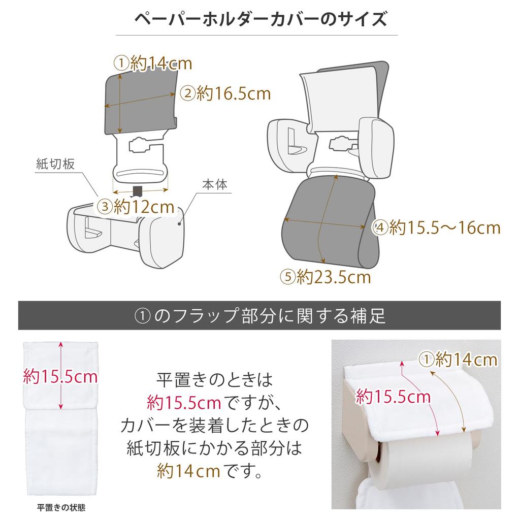 DaiDo B.d.o Eclat 2 Paper Holder Cover (Silver)