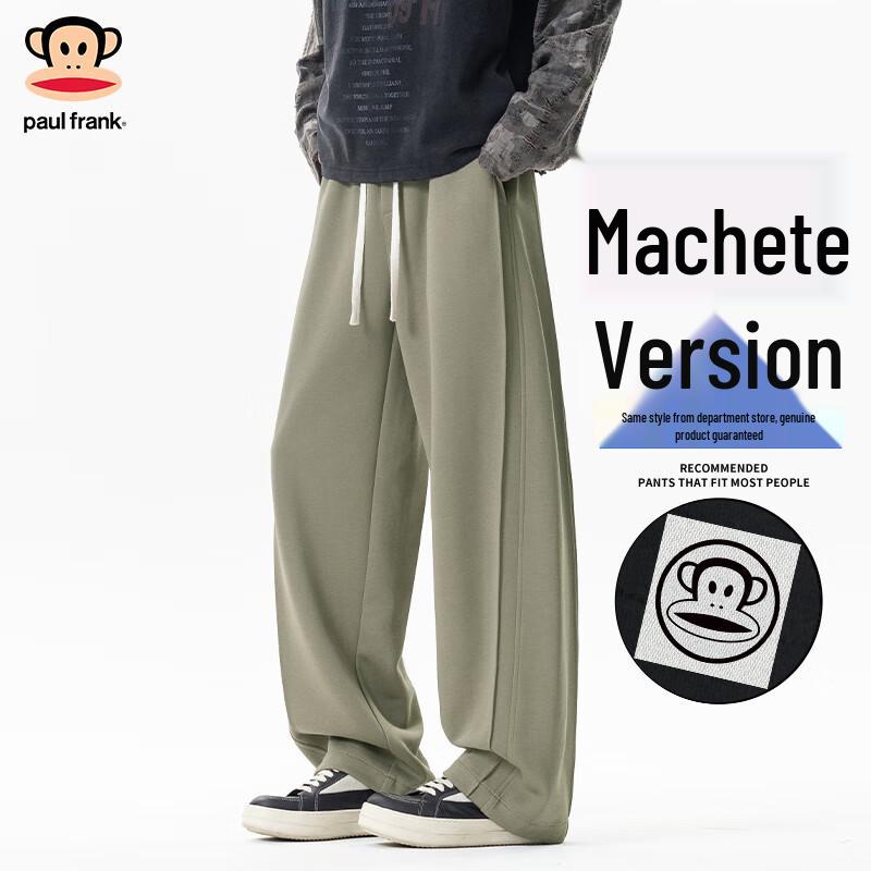 Paul Frank Men's Loose Fit Drawstring Casual Pants