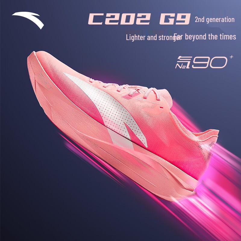 

ANTAC202 G9 2nd Gen Carbon Plate Marathon Running Shoes US 8.5