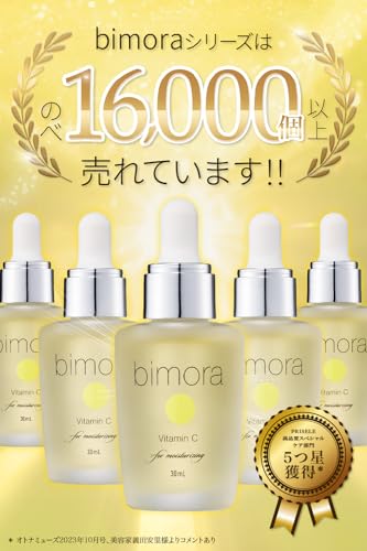 BimoRa 30% Vitamin C Derivative High-Concentration Serum for Skin Irritation, Anti-Aging Care, Pore Care, Acne Treatment, Skin Texture Improvement, Mo