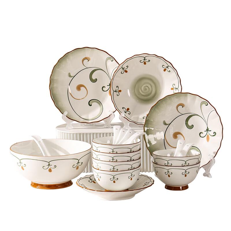 Hao Ai Jia Ceramic Tableware Set