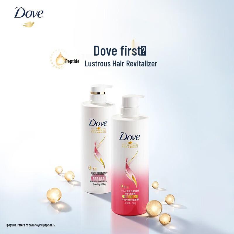 Dove Daily Nourishing Repair Hair Conditioner