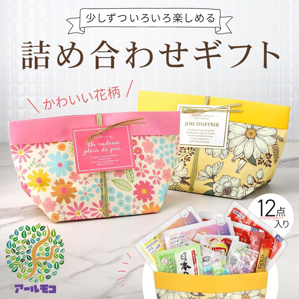 Relaxation bath small baby shower birthday gifts for gift farewell gifts for birthday MegRhythm steam hot eye cute goods, salts, gifts, gifts, gifts,