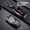 Alloy Car Remote Key Case Cover Shell Protector For BMW M Performance F30 F02 M3 M5 F20 F10 F18 F22 F01 X3 X4 F06 Car stickers