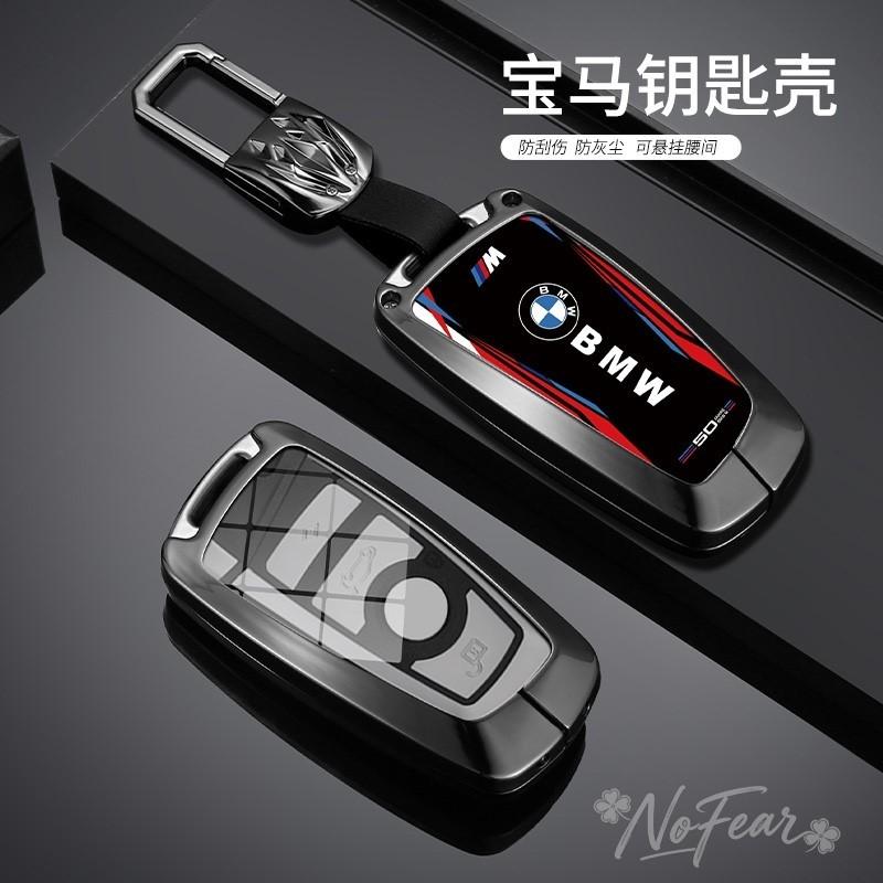 Alloy Car Remote Key Case Cover Shell Protector For BMW M Performance F30 F02 M3 M5 F20 F10 F18 F22 F01 X3 X4 F06 Car stickers