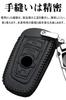 Key Case for BMW Smart Key Case Key Cover 4