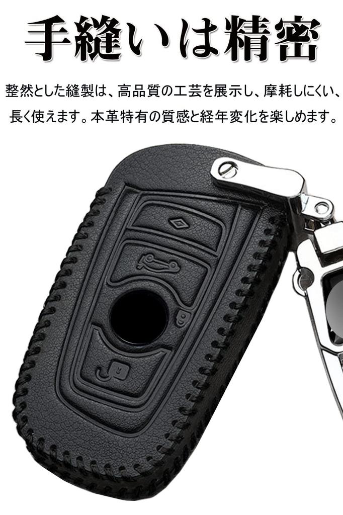 Key Case for BMW Smart Key Case Key Cover 4